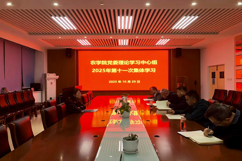 英国上市公司365党委理论学习中心组开展习近平法治思想、习近平总书记关于铸牢中华民族共同体意识的重要论述专题学习