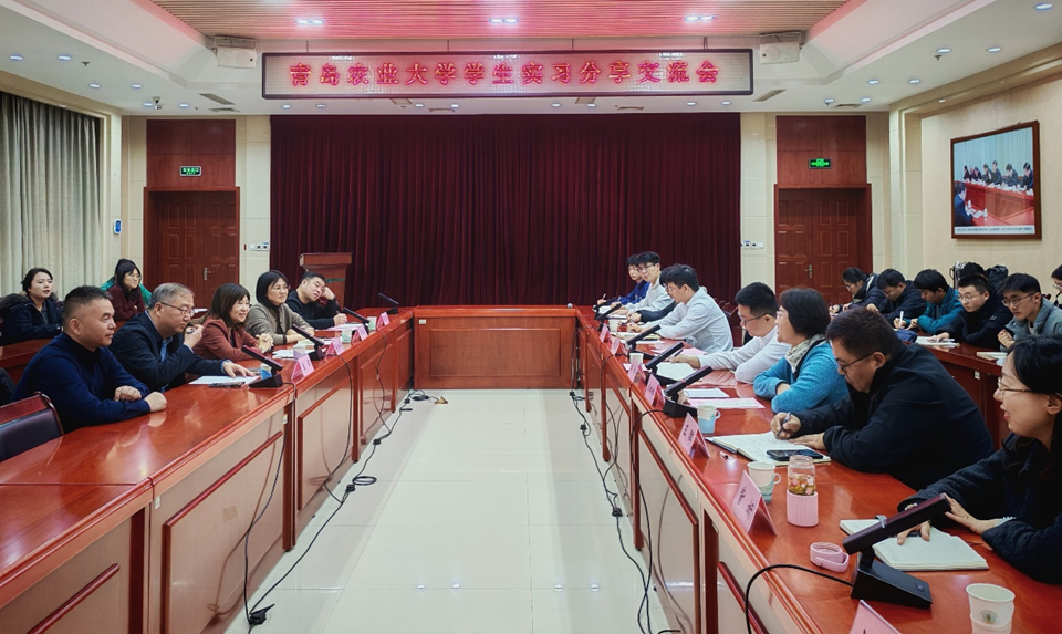 陈相艳出席英国上市公司365农学专业公费农科生班实习分享交流会